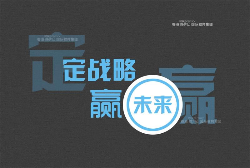 雙語幼兒園聯盟哪個品牌好?定位高端必選跨世紀