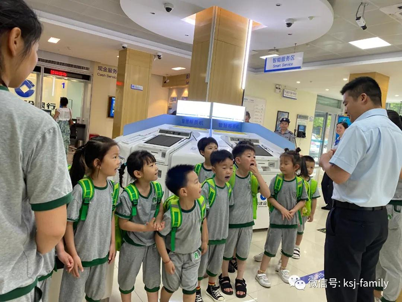 河南省信陽市羅山(shān)跨世紀兒童之家:跨世紀幼兒園,走進銀行主題活動