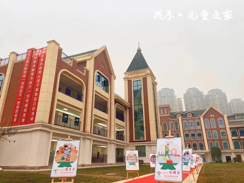 四川宜賓興樂跨世紀·兒童之家:一所未裝(zhuāng)修完的新(xīn)園,開園即有(yǒu)200多(duō)人報名(míng),憑什麽?