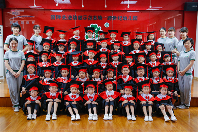 跨世紀幼兒園宣傳片文(wén)稿939.png 跨世紀幼兒園簡介