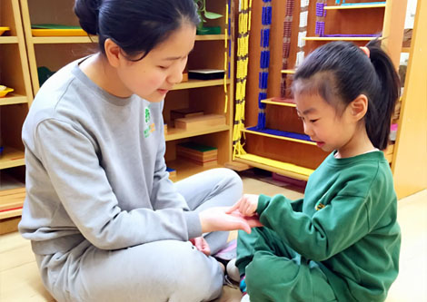 跨世紀教育 跨世紀教育