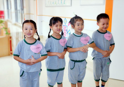 跨世紀教育成果 跨世紀教育成果