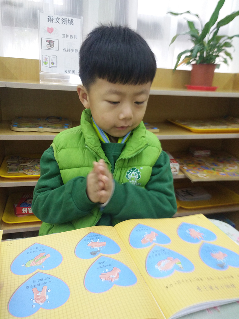 2016年12月第3周小(xiǎo)鹿工(gōng)作(zuò)之旅IMG_20161219_084950.jpg 2016年12月第3周小(xiǎo)鹿工(gōng)作(zuò)之旅IMG_20161219_084950.jpg