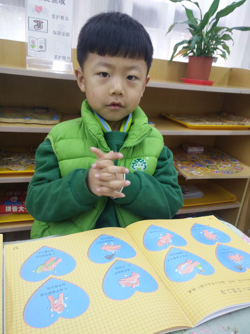 2016年12月第3周小(xiǎo)鹿工(gōng)作(zuò)之旅IMG_20161219_084958.jpg 2016年12月第3周小(xiǎo)鹿工(gōng)作(zuò)之旅IMG_20161219_084958.jpg