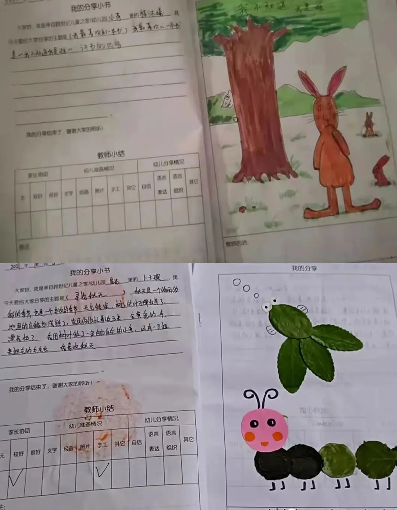 圖片21.png 圖片21.png