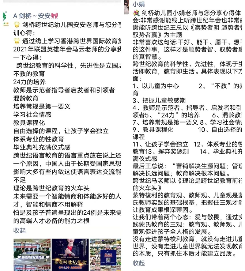 圖片8.png 圖片8.png