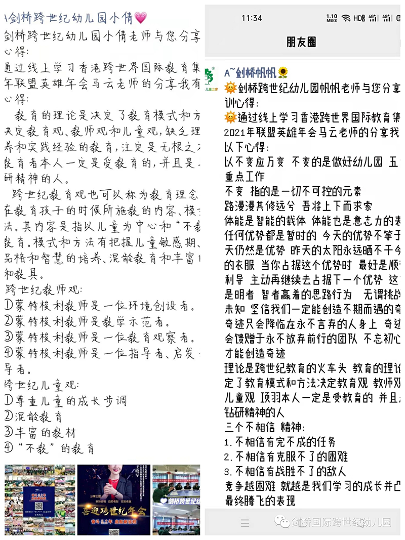 圖片9.png 圖片9.png