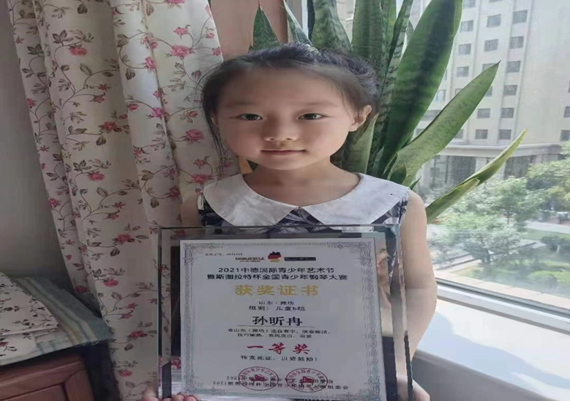 山(shān)東濰坊華府一品跨世紀幼兒園：優秀畢業生小(xiǎo)學(xué)有(yǒu)趣童行