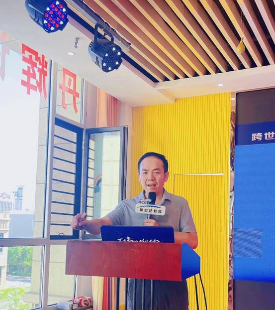 汲取成長(cháng)力量,擁抱星辰大海||跨世紀全國(guó)教研遊學(xué)甘肅站培訓小(xiǎo)紀